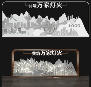 城市剪影垃圾分类图片建筑剪影