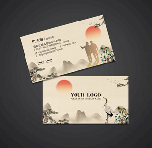 养老行业敬老院名片