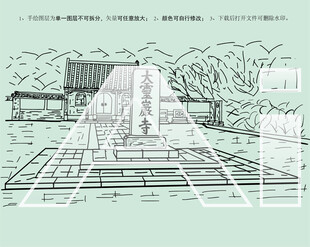 济南灵岩寺石碑