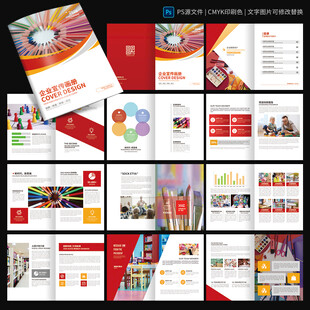 培训宣传册 兴趣辅导班画册