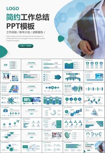 公共卫生委员会工作总结计划
