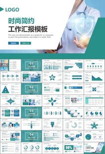 公共卫生委员会工作总结计划