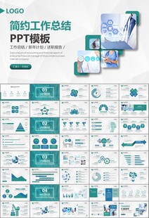 公共卫生委员会工作总结计划