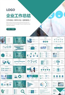 公共卫生委员会工作总结计划