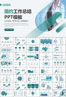 公共卫生委员会工作总结计划