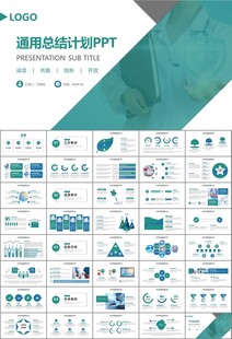 公共卫生委员会工作总结计划
