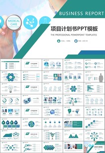 公共卫生委员会工作总结计划