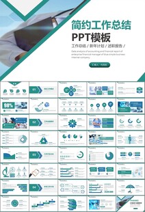 公共卫生委员会工作总结计划