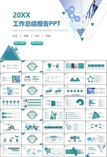 公共卫生委员会工作总结计划
