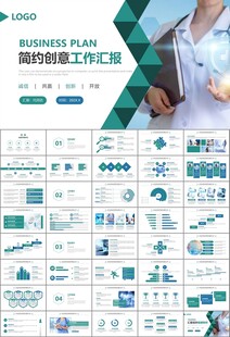公共卫生委员会工作总结计划
