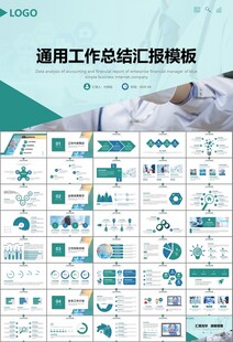 公共卫生委员会工作总结计划