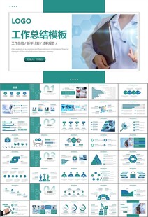 公共卫生委员会工作总结计划