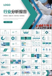 公共卫生委员会工作总结计划