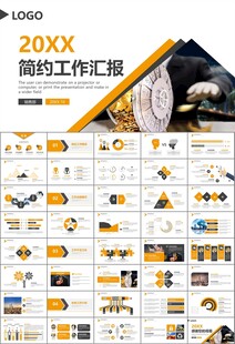 金融监督管理局总结计划ppt