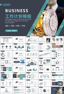 金融监督管理局总结计划ppt