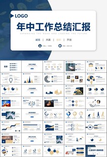金融监督管理局总结计划ppt