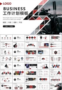 影视制作与发行总结计划ppt