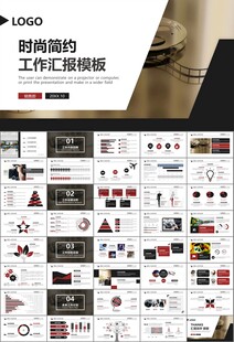 影视制作与发行总结计划ppt