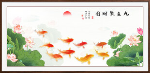 九鱼图
