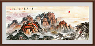 泰山日出国画山水