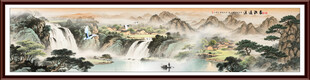 山水风景画