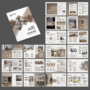 装饰设计画册
