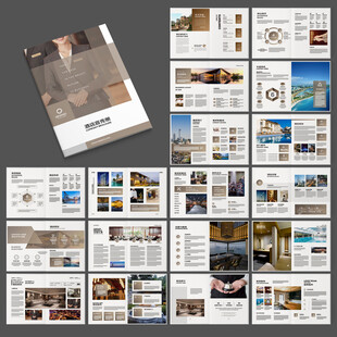 高端酒店画册