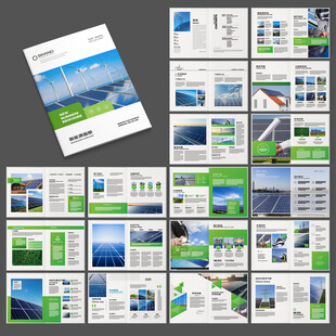 绿色环保宣传册