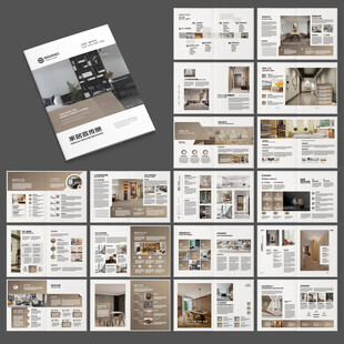 装饰公司画册