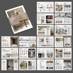 装饰设计画册