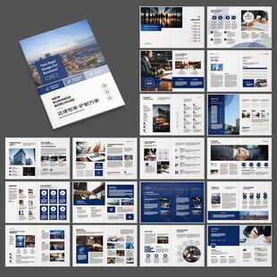 律师事务所宣传册