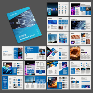 电力电缆宣传册