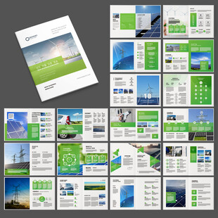 太阳能宣传册