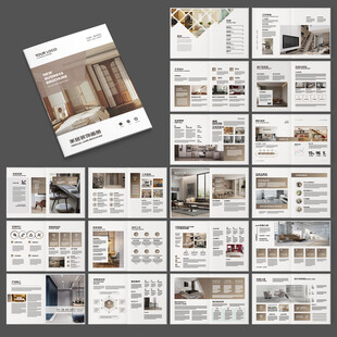 装饰公司画册