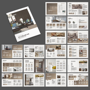 室内装饰画册