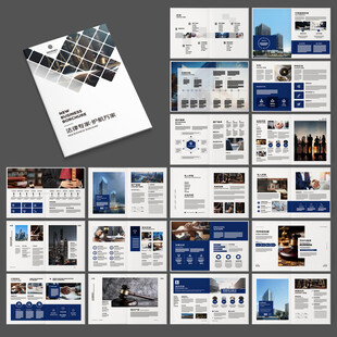 律师事务所画册版式设计