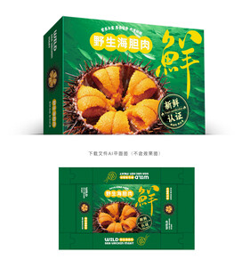 野生海胆包装