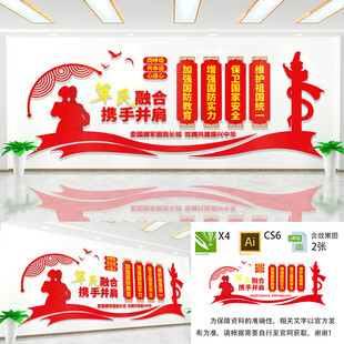 加强国家安全教育