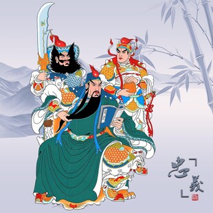关羽关公关羽画像