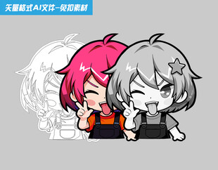 Q版动漫小女孩角色头像