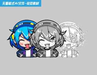 卡通动漫二次元Q版头像