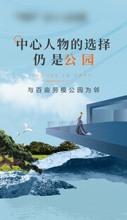 中心人物的选择