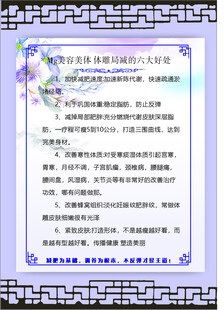 展板 海报 卡片