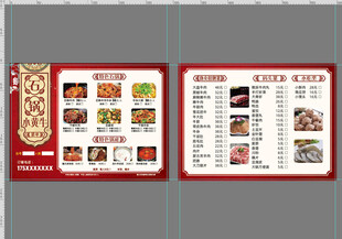 石锅小黄牛菜单