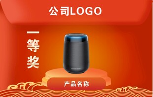 抽奖牌奖品抽奖背景图片海报