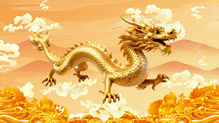 金色祥龙