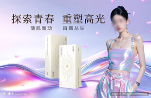 产品发布主画面