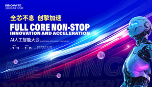 人工智能机器人