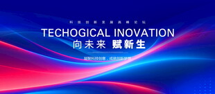 高清广告艺术海报红蓝色背景