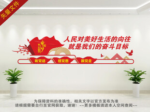 人民对美好生活的向往